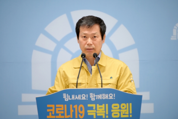 김정태 지역경제과장 제70차 정례브리핑 모습
