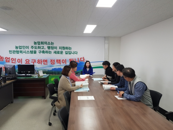 농업정책 제안 창구 운영 장면