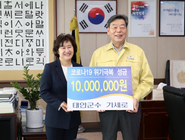 기탁식 모습(왼쪽 박은희 충남 사회복지공동모금회 사무처장, 오른쪽 가세로 태안군수)