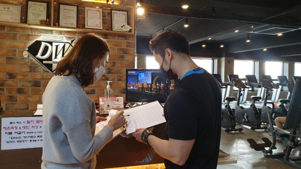 실내체육시설 점검 실시 모습