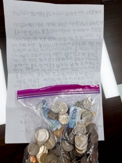 지난 19일 서산시 언암초등학교 어린이가 해미면 행정복지센터에 기탁한 성금과 편지