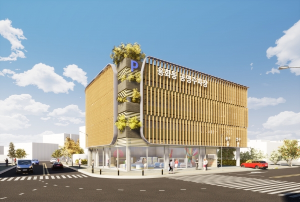 용화동 971번지 복합공영주차타워 조감도