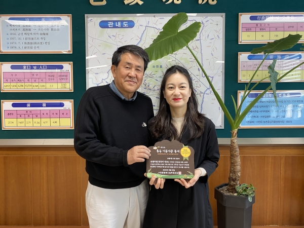 송월타월 함정미 대표, ‘서천읍 좋은 이웃사촌’ 70호 선정.