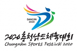 충남체전(이미지)