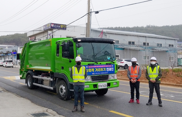 사회적 거리두기 캠페인 현수막이 걸린 생활폐기물 운반 차량