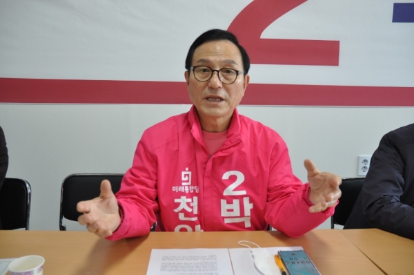 천안시장 보궐선거에 출마한 미래통합당 박상돈 예비후보