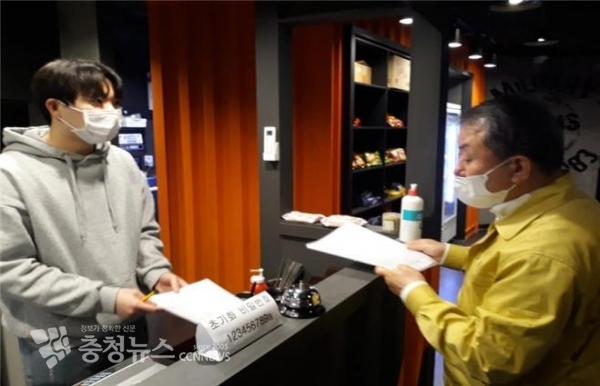 이용붕 부군수가 관내 PC방을 찾아 코로나19 방역지침 준수사항을 확인하는 모습