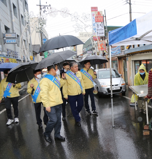 금산군 사회적 거리두기 캠페인 전개
