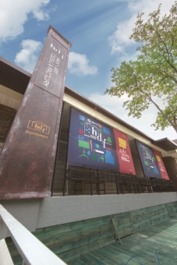 한남디자인팩토리-외부