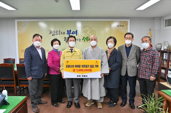 무량사 기탁식 장면