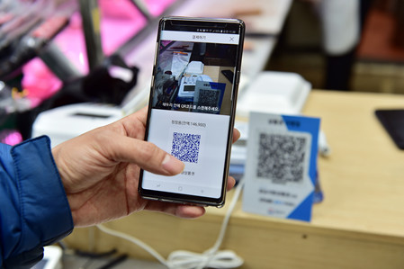 조폐공사 모바일 지역사랑 상품권 앱 ‘착(chak)’