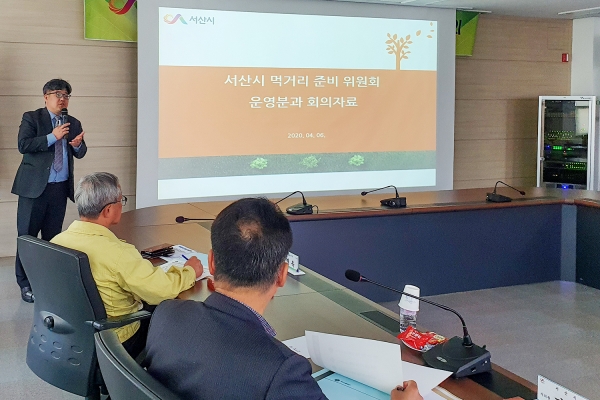 지역먹거리 종합계획인 ‘푸드플랜’ 실행 주도할 먹거리준비위원회 개최