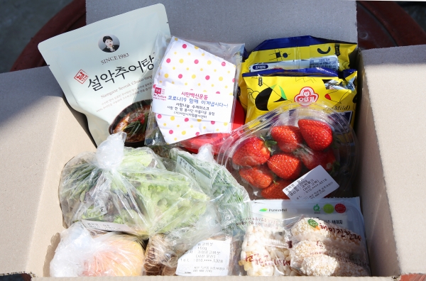 자원봉사센터 독거어르신 건강꾸러미