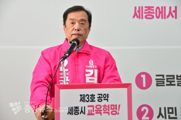 기자회견 하는 김병