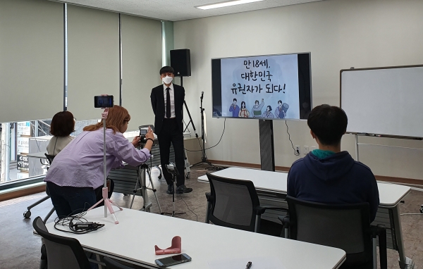 새내기 유권자 교육 온라인 강의 진행모습