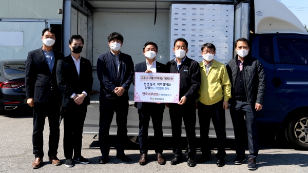 한국야쿠르트 충청지점, 코로나19로 어려운 농가 위해 딸기 구입