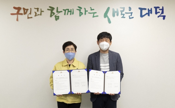 대덕구-대전석봉동지역주택조합, 국공립어린이집 신설ㆍ운영 협약식 모습