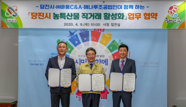 왼쪽 해나루조공법인 유광근 대표 오른쪽 바움 김정태 대표.