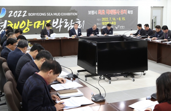 인구정책 추진상황 보고회