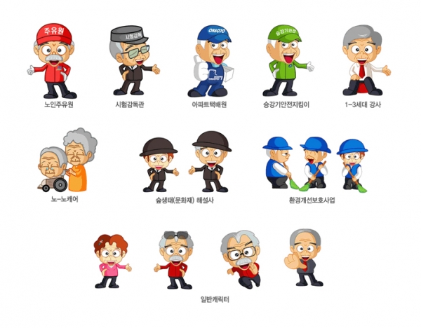 천안시가 추진하는 노인일자리 및 사회활동 지원사업