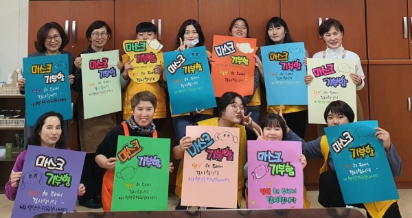 청양군자원봉사센터 13일부터 마스크 기부 캠페인