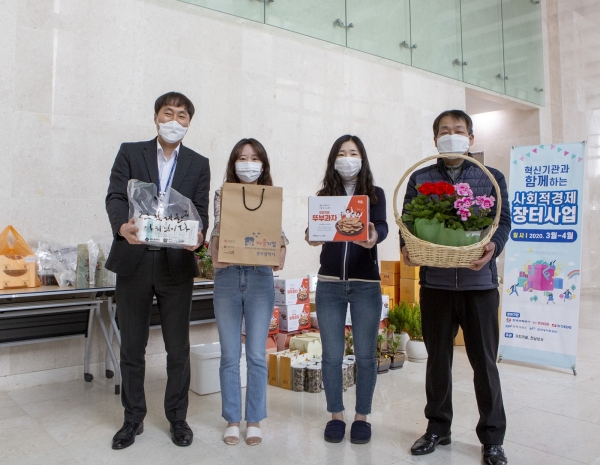 10일 열린 광주전남지역 사회적경제기업 제품을 구매하는 금요장터는 사회적거리두기 실천을 위해 수요조사 후 배송방식으로 진행됐다