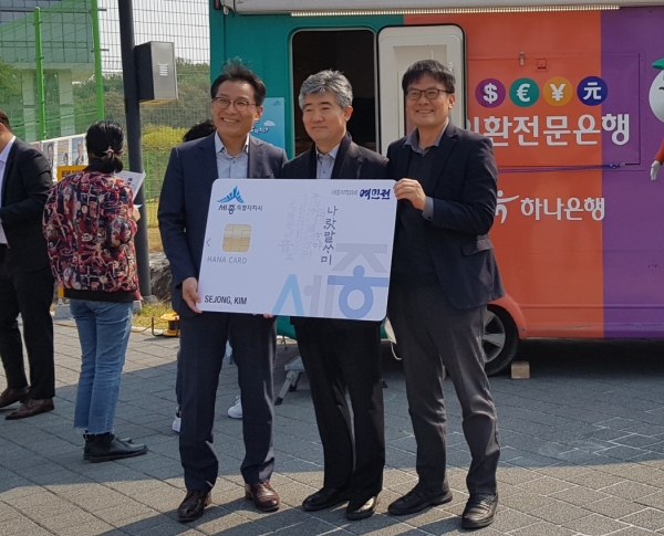 여민전 홍보 및 카드발급 행사