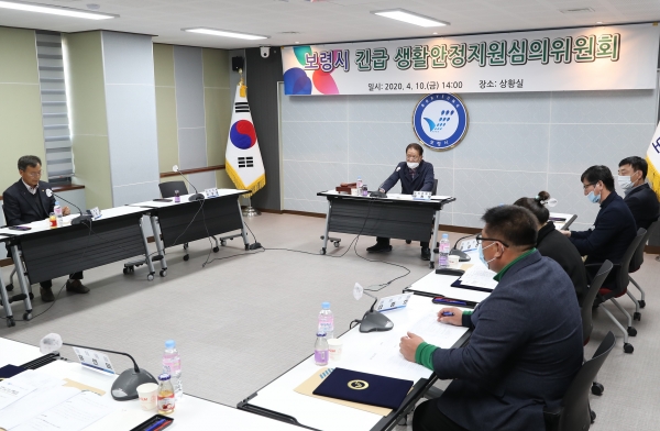 긴급 생활안정지원 심의위원회