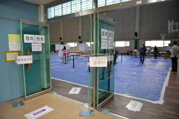 제21대 국회의원선거 사전투표 자료사진