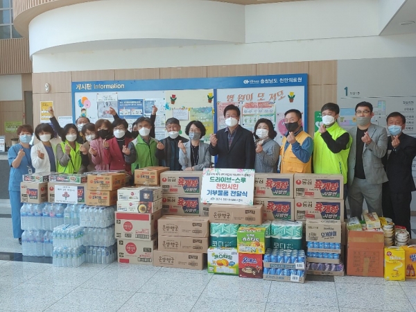 자원봉사센터 드라이브스루 기부 물품 전달