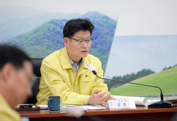 공주시 2030 교육발전종합계획 수립 연구용역 최종보고회 개최 모습