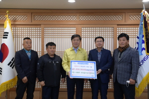 상월면새마을지도자협의회 기탁