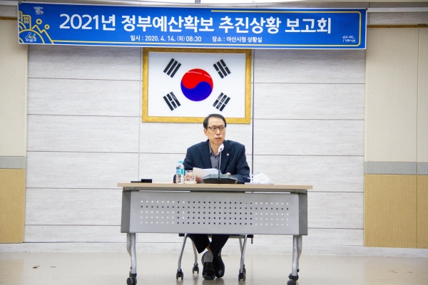 윤찬수 부시장 주재로 ‘제2차 2021년 정부예산확보 추진상황보고회’를 가졌다.