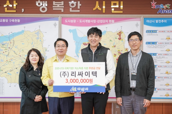 사진 왼쪽부터 ㈜리싸이텍 홍승경 팀장, 아산시 오세현 시장, 손지환 대표, 채영진 부장이 기념사진촬영