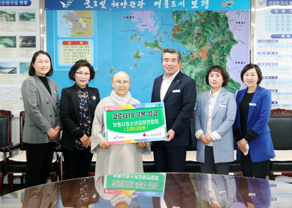 코로나19 성금 기탁(좌측에서 세번째 정운스님, 네번째 김동일 보령시장).