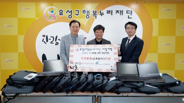 KINS-가치플러스 사회적협동조합 노트북 전달 사진