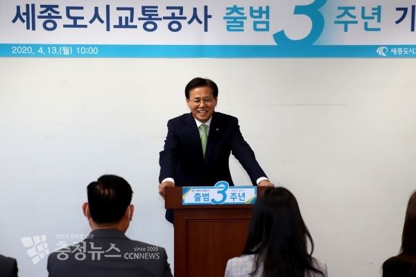 공사출범 3주년 축사하는 고칠진 사장