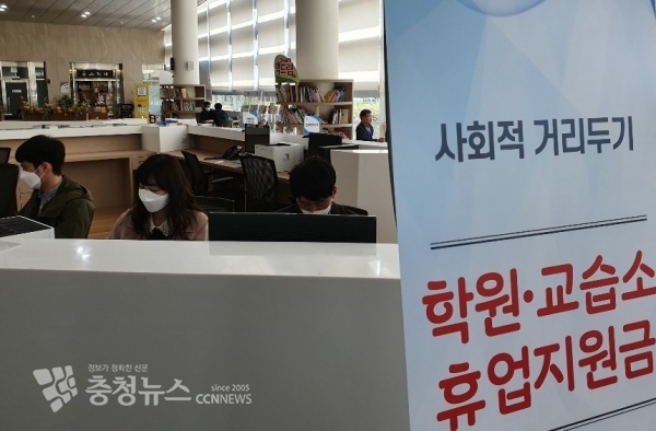 세종시청 1층 안내데스크에서 시청 교육지원과 직원들이 신청서를 받고 있다.