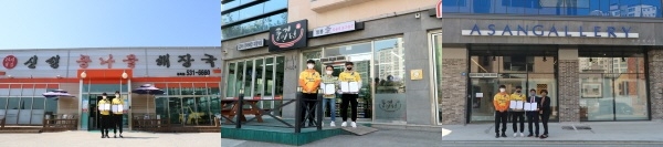 충남아산프로축구단, ‘비타민하우스’ 협약 통한 지역과 상생