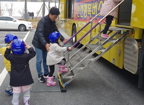 세종안심유치원