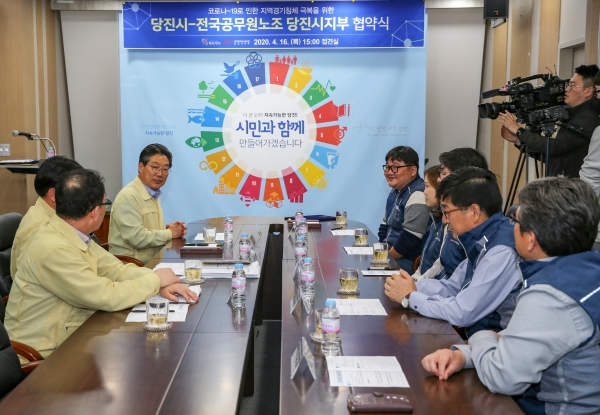 공무원노조 협약식