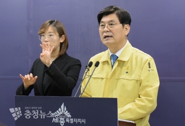 영상 브리핑 하는 이춘희 세종시장