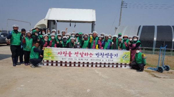 아산시새마을회, 코로나19 극복 연이은 후원