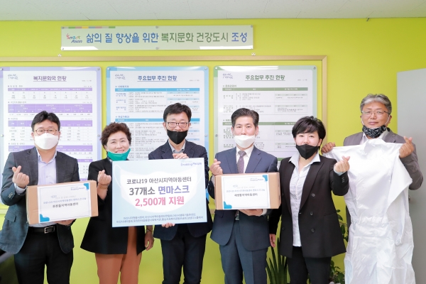 삼성디스플레이 코로나19 극복 아산 응원 사진왼쪽부터 삼성디스플레이 사회공헌팀 박재동 그룹장, 탕정면 행복키움추진단 송현순 단장, 아산시 복지문화국 이종택 국장, 아산시 지역아동센터 연합회 엄태일 회장, 아산시자원봉사센터 따사모 봉사단 유영금 단장, 아산시자원봉사센터 김대경 센터장이 전달식 기념사진 촬영