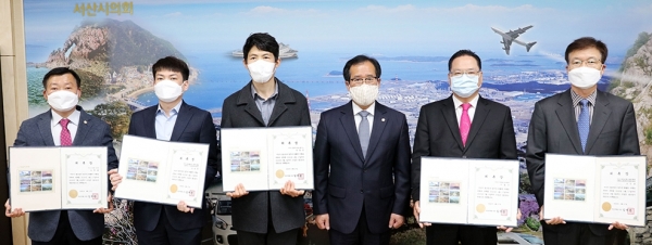 서산시의회 2019회계연도 결산검사위원 위촉