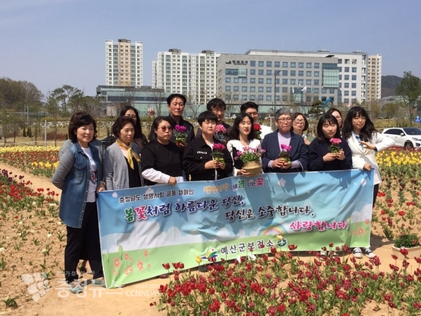 예산군, ‘생명사랑 자살예방 집중 캠페인’ 모습