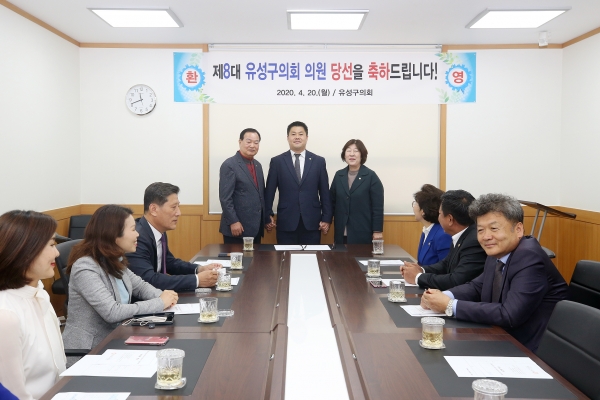 송재만 유성구의원 당선인 상견례 모습