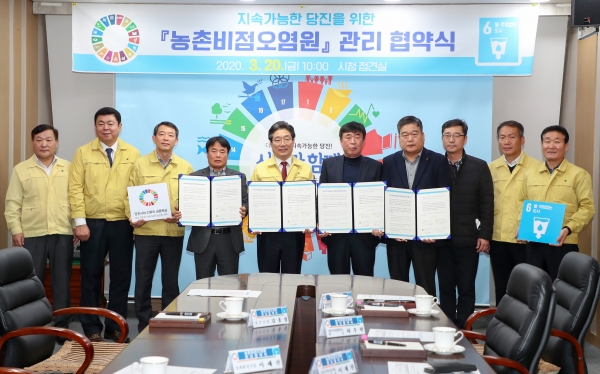 올해 3월 20일 농촌비점오염원 관리 협약식 사진