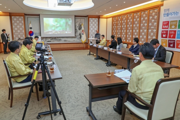 지속가능발전연수원 설립·운영방안 추진용역 착수보고회