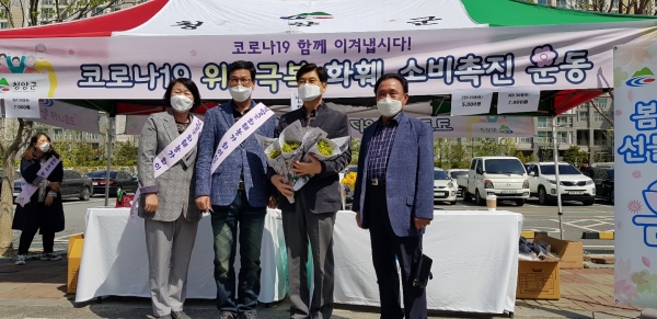 지난 주말 세종시에서 프리지어 특판행사 모습